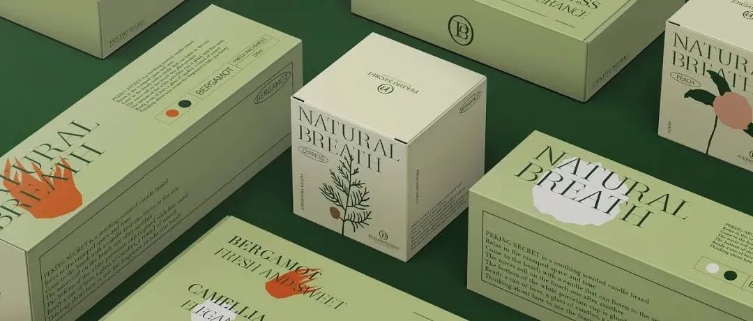 越简单越耐看！这些香薰、香水的包装设计，比大牌更“香”！