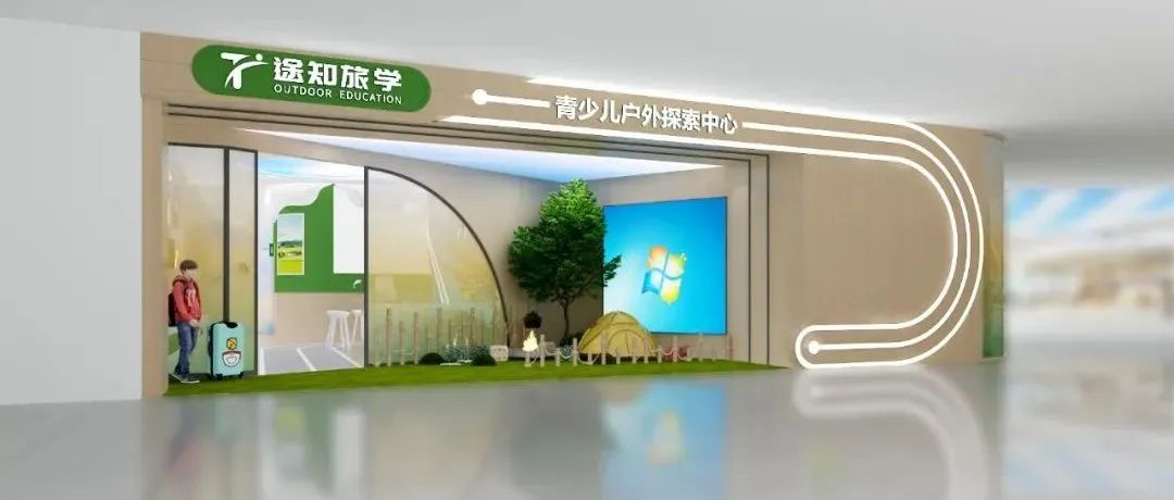途知旅学｜朋友圈里火爆的旅学机构，原来是偷偷地做了这个？