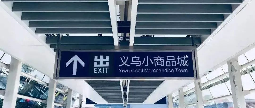 义乌这支广告片，是周星驰拍的吧！