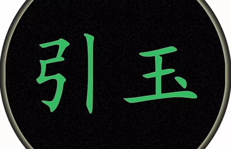 为什么这张唐代绘画中的仕女很像电影中看到的日本女人丨私享