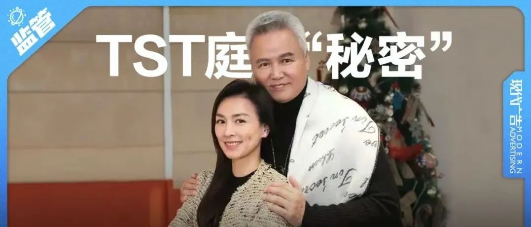 张庭夫妇涉嫌传销背后：微商天团、明星光环与低质产品