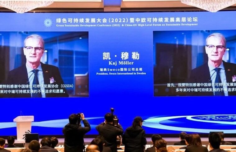 【196】Sweco在绿色可持续发展大会2022暨中欧可持续发展高层论坛上做主题演讲