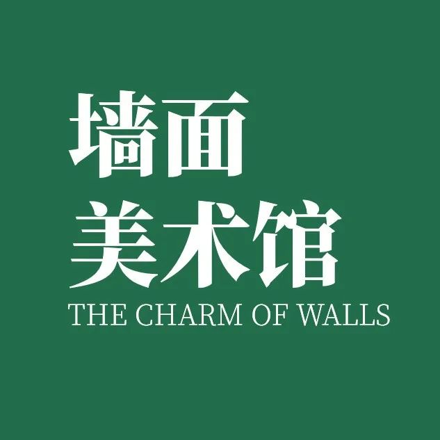 展商联合艺术家惊喜呈现！来看2021广州设计周「墙面美术馆」的策展新玩法！