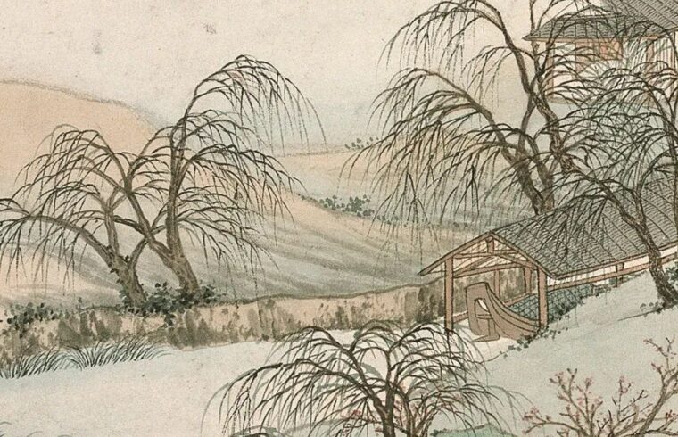 王瑀▕ 沈周诗画中的江南