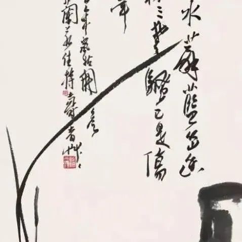 八大名家画兰，香远益清