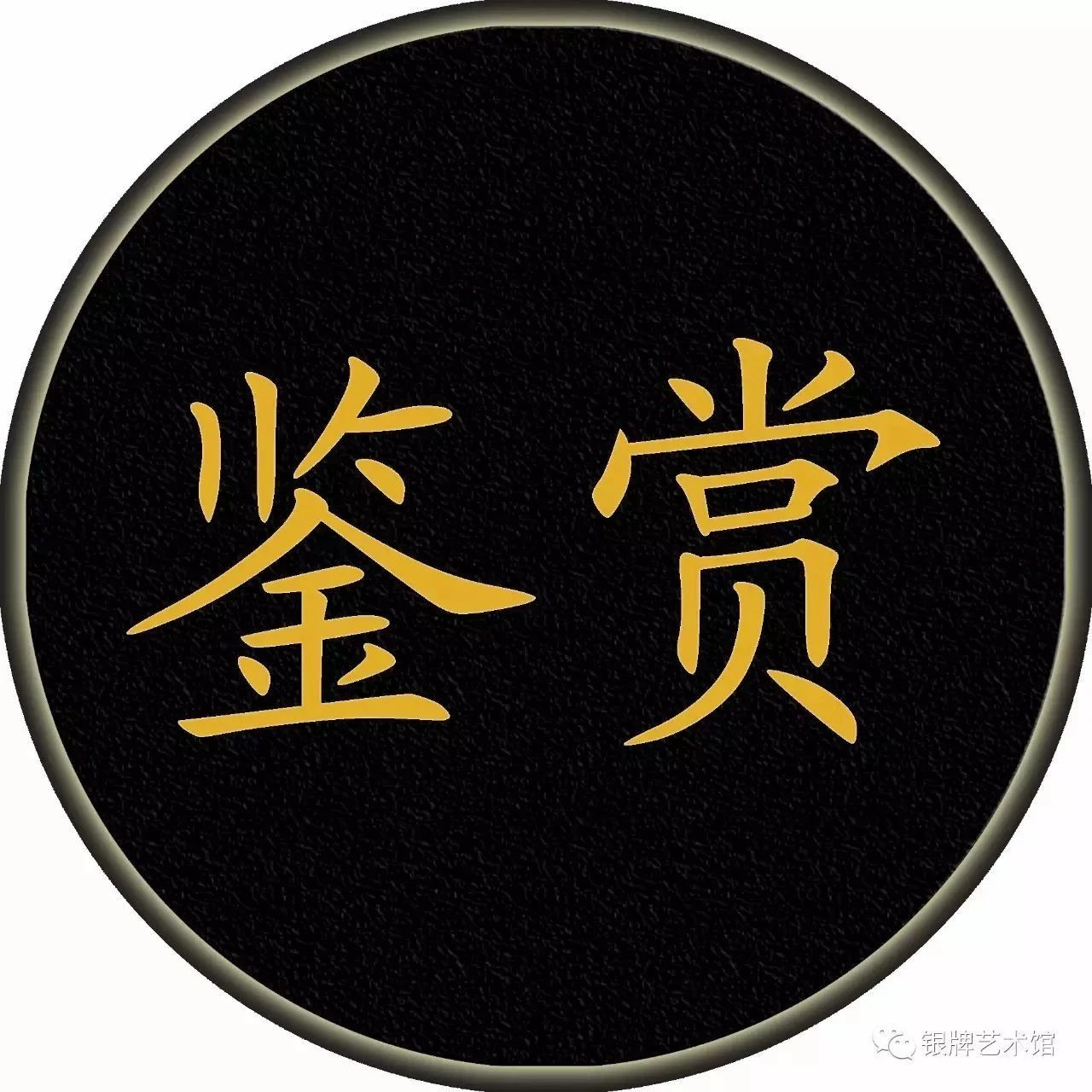 谢洛夫画得轻松，富于灵感，有法国印象派的色彩和光感表现力。