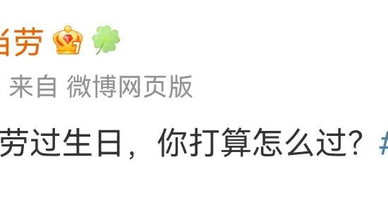 粉丝营销，只服麦当劳