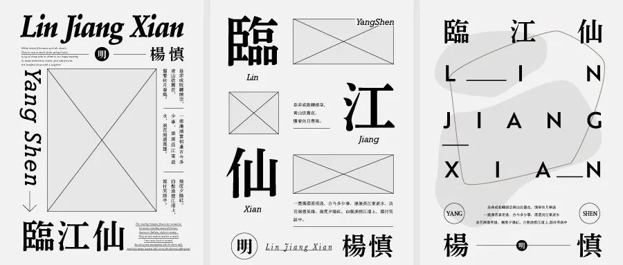 排版之创意分析!（上篇）