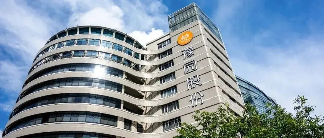 129.3亿元，复星联手蚂蚁集团拿下福佑地块