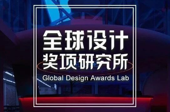 室内篇|2022 IDA美国国际设计大奖，CCD、梁志天、于强设计、共和都市、艾克建筑、PIG等上榜！