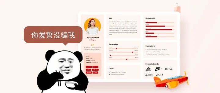 用户画像究竟算不算鸡肋？