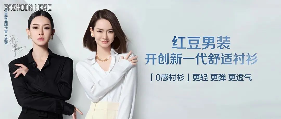 高质量男性怎样穿才有品？时尚女王戚薇告诉你：舒适是秘诀！