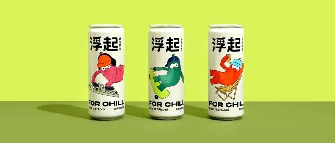 上海 low key design 品牌视觉&包装设计