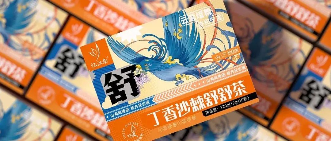 用神话元素表现产品功效？这些茶叶包装设计也太会了！
