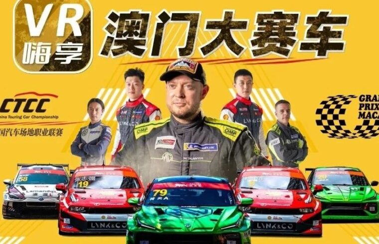 4种视角 + 沉浸观赛，PICO 燃起 VR 赛车的速度与激情