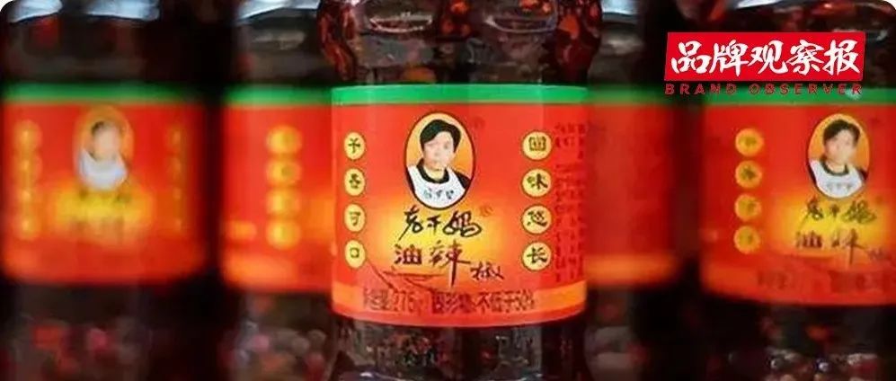 营收42亿却被说不香了，老干妈被冤枉
