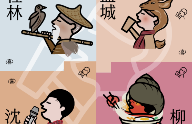 喜茶视觉设计海报，越来越高级了！