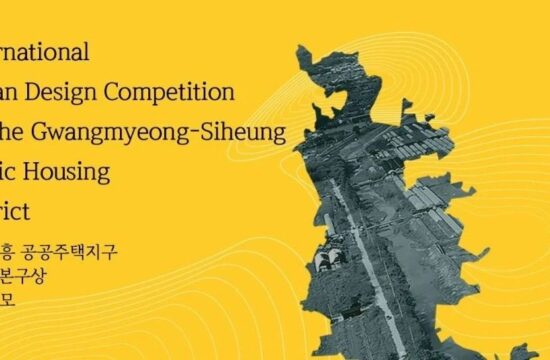 竞赛 | 韩国光明市-始兴市（Gwangmyeong-Siheung）公共住宅区国际城市设计竞赛