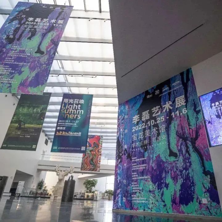2022李磊艺术展：“谁持彩练当空舞” | 宝龙美术馆