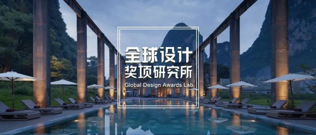 盘点 |  2020 IFI 卓越设计大奖获奖名单，获奖率仅8%，中国24个项目获奖！