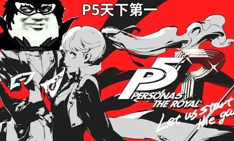 M站评分超《艾尔登法环》，P5天下第几？