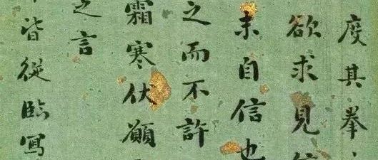 刘罗锅的书法，远看一团墨，近看有神采！