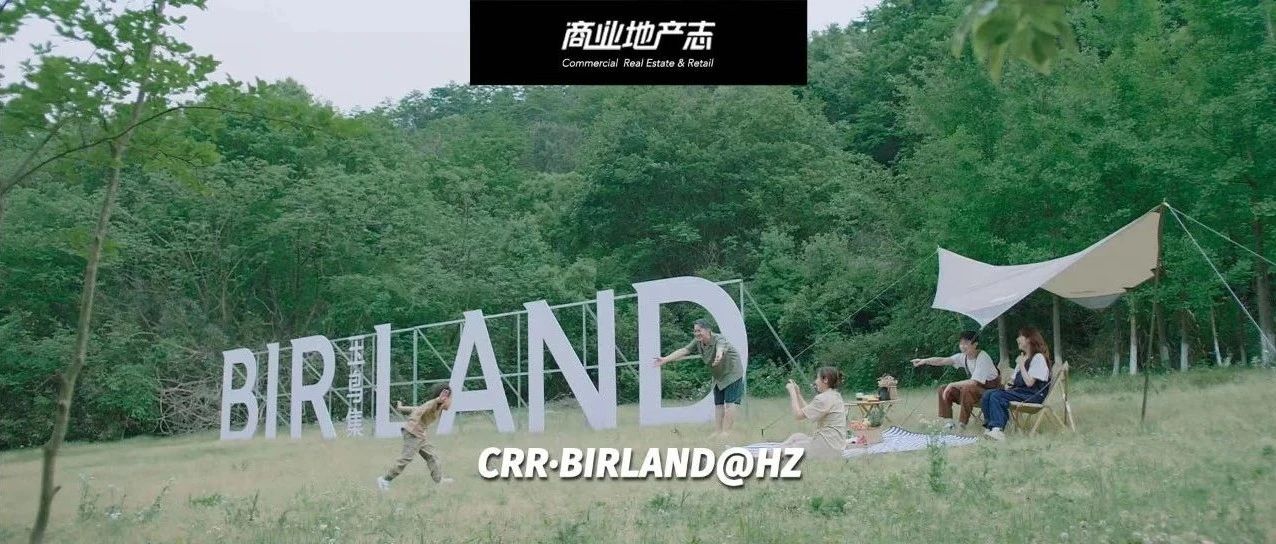 良渚终章：当文艺渗透到日常