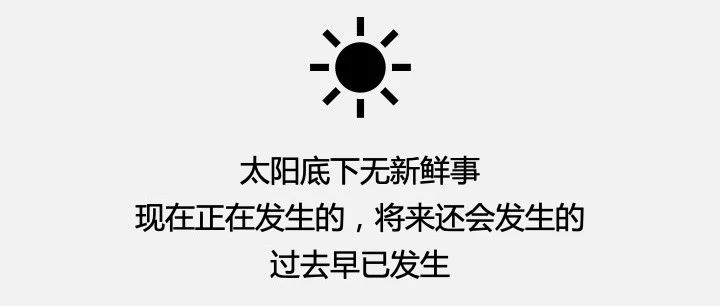 在设计院还是尽早收起你的学生思维！