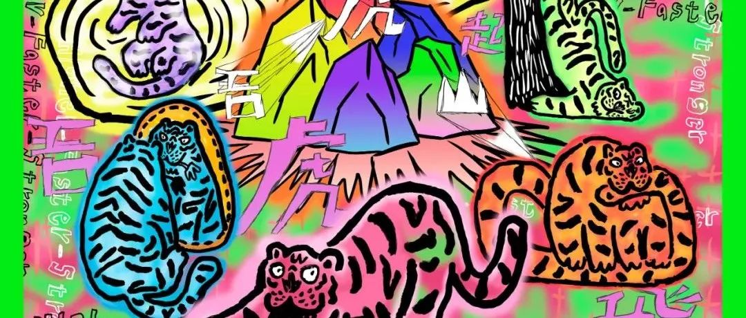 「轻/松10问」王大广：现实与虚幻的伪童话