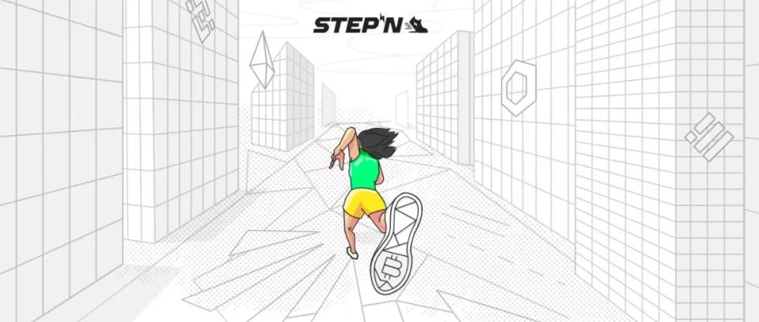 数字跑鞋,将健康生活带入Web3的世界 #stepn