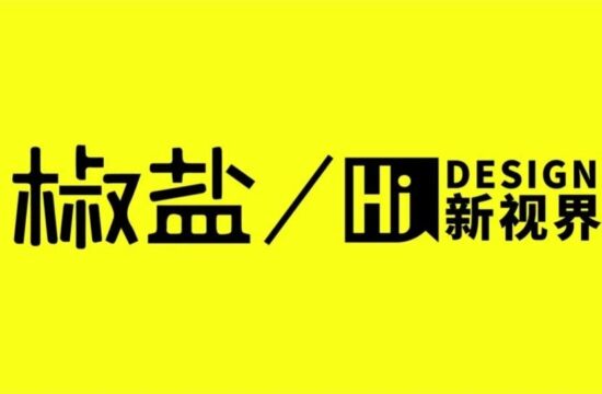 新视界赛事提醒及点评｜2023-01-15版