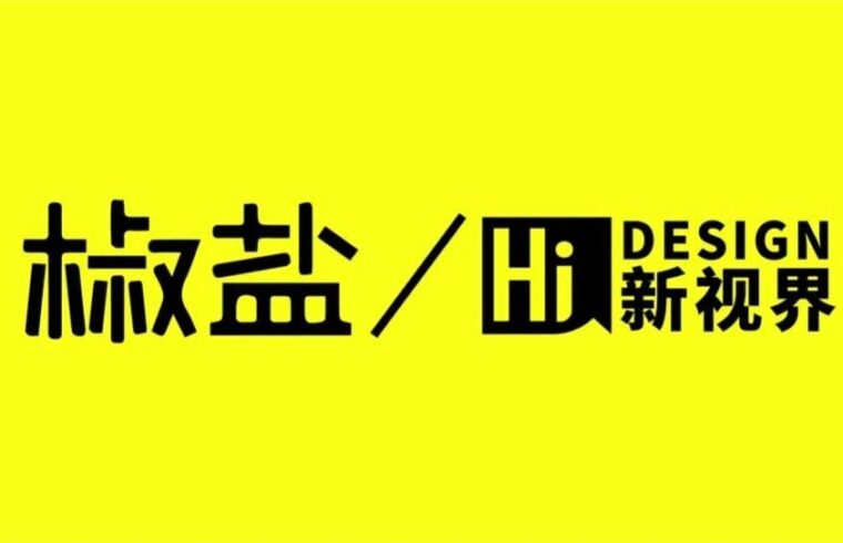 新视界赛事提醒及点评｜2023-01-15版