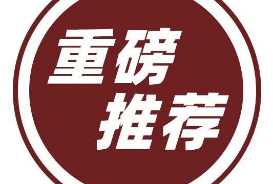 住宅全案的355个设计要点（内含福利）