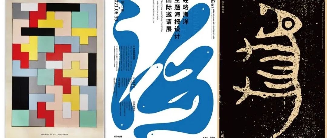 名师访谈｜CHAPTER 14｜林奕江（设计拙人 / 手书爱好者）