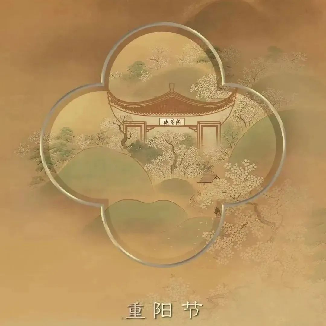 【作品】2022重阳节地产微信精选