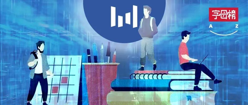 张一鸣悄悄做了一所产业学院