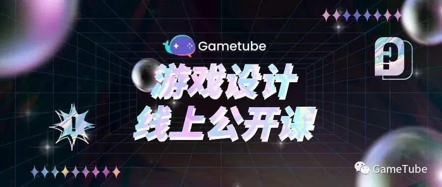 【游戏设计公开课】游戏UI中的射击手感：瞄准和命中反馈