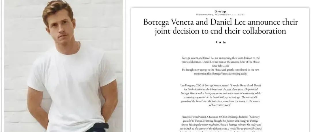 直击时尚热点！BV与Daniel Lee官宣分手，创意总监“被出局”，是什么让他们相互成就又走向分手？