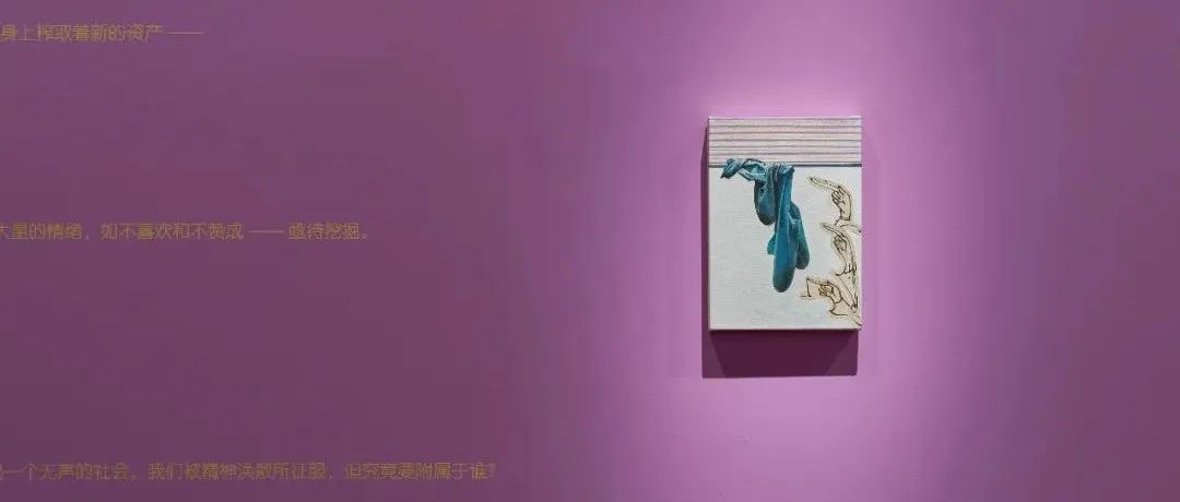 张月薇｜“身份的交织与回应”