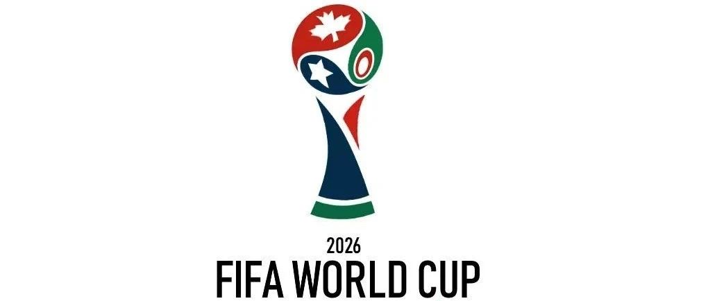 设计早报｜ 2026年世界杯Logo曝光；蔚来全新ES8正式上市；旺旺新推“小小罐军”运动饮料…