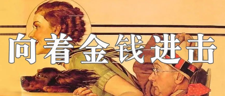 不为外人所知的插画师赚钱门道！