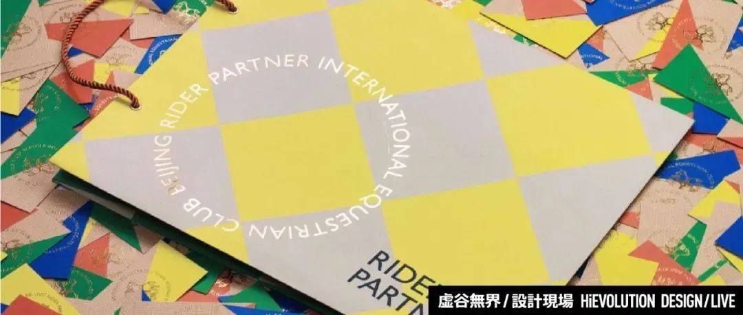 「虚谷無界·設計現場」2021年MUSE缪斯创意设计奖——企业形象（下）