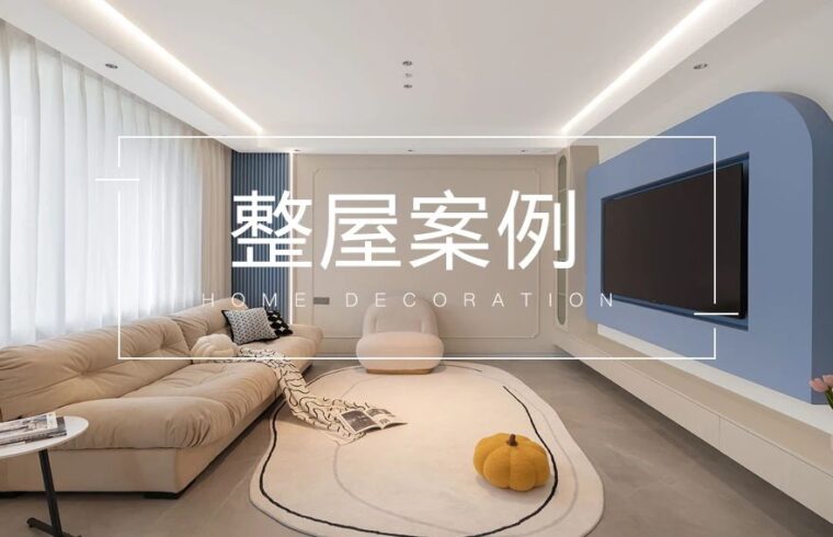 121㎡复式婚房，现代主义下的简与美