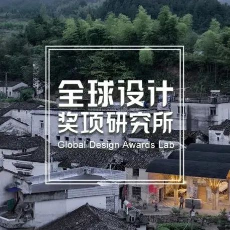 A+ Awards专题丨 2021年度十大小型建筑事务所