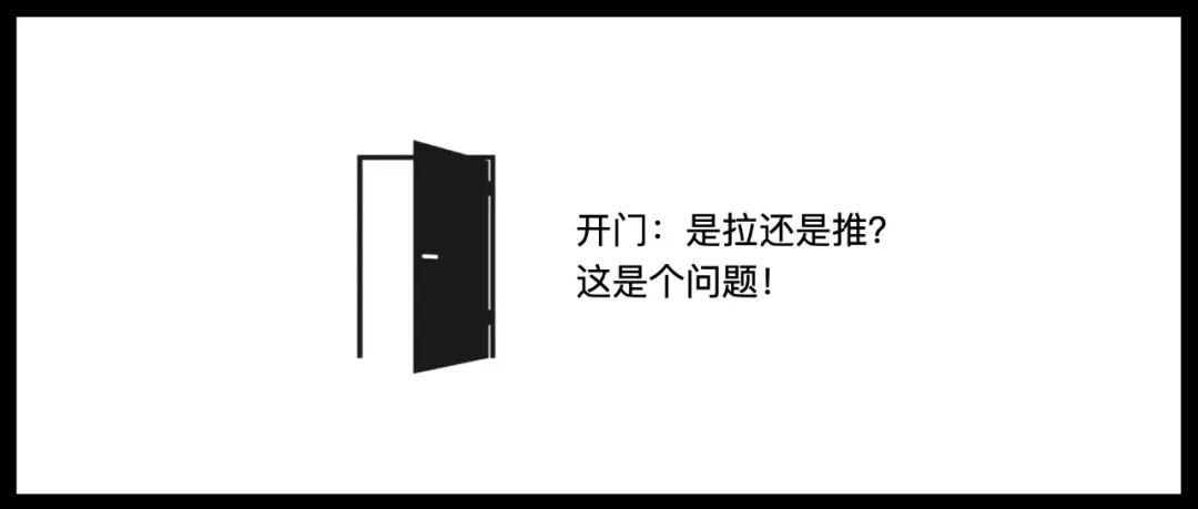 产品设计中的用户预期
