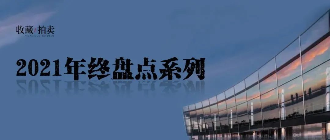 2021年全国新增了哪些博物馆、美术馆、画廊？看这篇就够了！