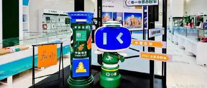 跨界小度办画展，中国邮政又双叒叕破圈了