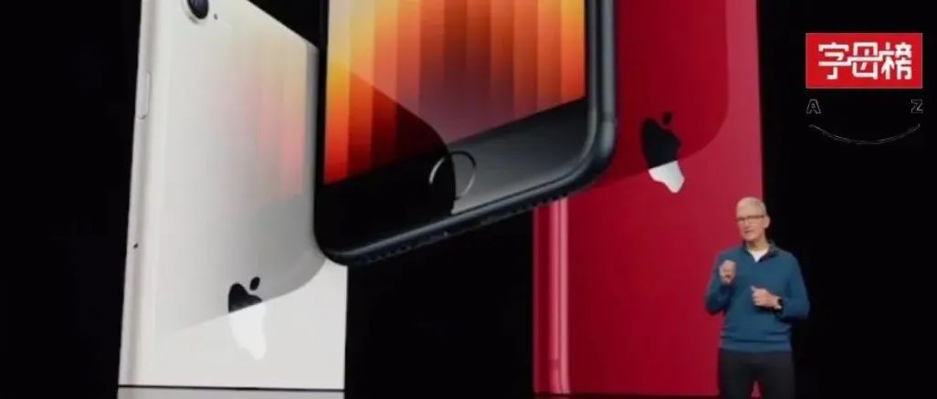 iPhone进军五环外