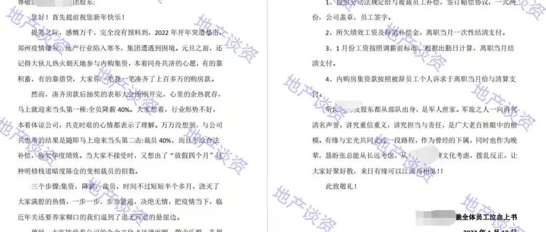 下了狠手……