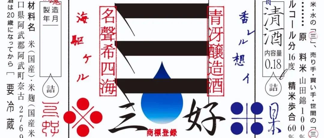 日本新锐 OUWN 设计工作室